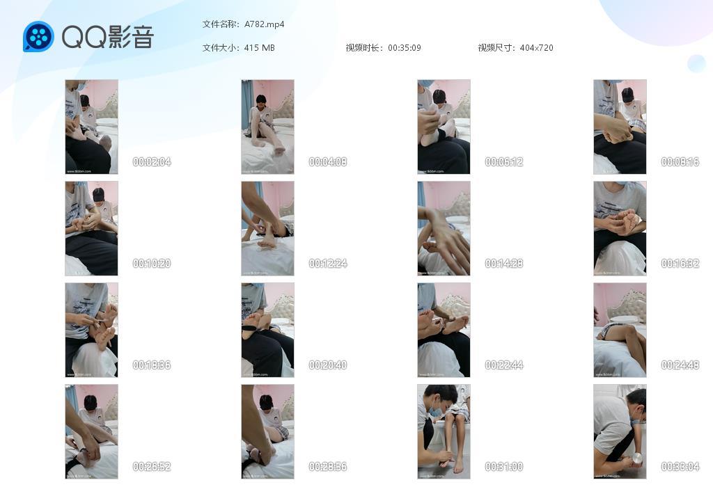 G.jpg 美女番外 - A782  第1张